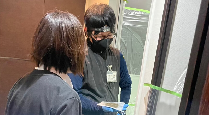 清掃している様子