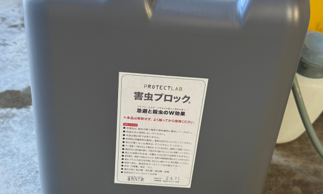 害虫ブロックの施工をしている写真