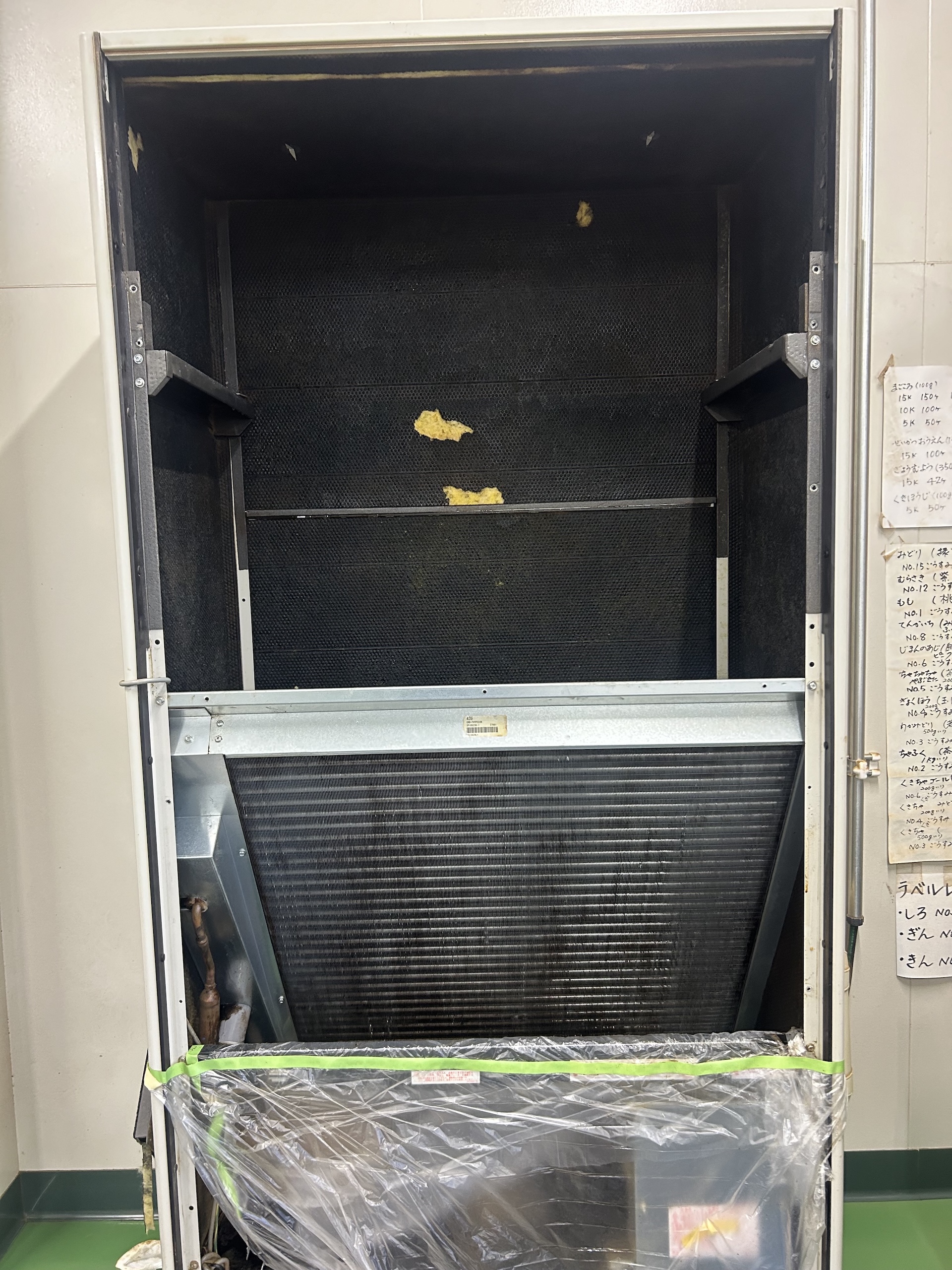 お茶屋さん床置き型作業前